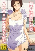 cover (18)