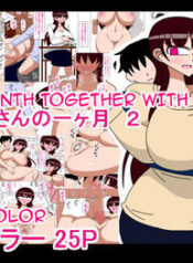 cover (54)
