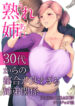 cover (29)