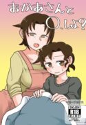 cover (62)