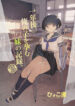cover (28)