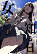 download (25)
